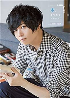 第２位は斉藤壮馬 芸術を楽しみたい声優 第１位は 梅原裕一郎 増田俊樹 浅沼晋太郎etc オタ女世論調査 ニコニコニュース