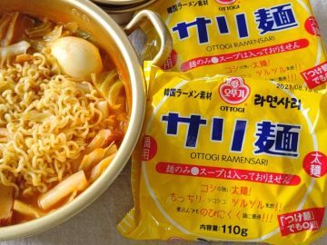 コスパ最強 カルディで買える60円の韓国ラーメン サリ麺 が優秀すぎる ニコニコニュース コスパ最強 カルディで買える60円の韓国ラーメン サリ麺 が優秀すぎる ニコニコニュース