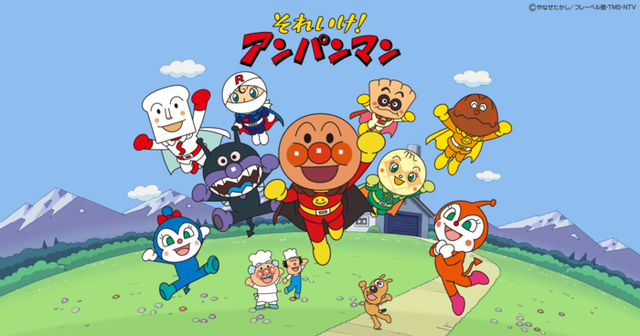 それいけ アンパンマン でチェンジした顔に驚愕 焼かれた姿は 四角い顔は激レア なんでもアリかw ニコニコニュース それいけ アンパンマン でチェンジした顔に驚愕 焼かれた姿は 四角い顔は激レア なんでもアリかw ニコニコニュース