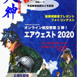 オリヴァー マイとは オリヴァーマイとは 単語記事 ニコニコ大百科