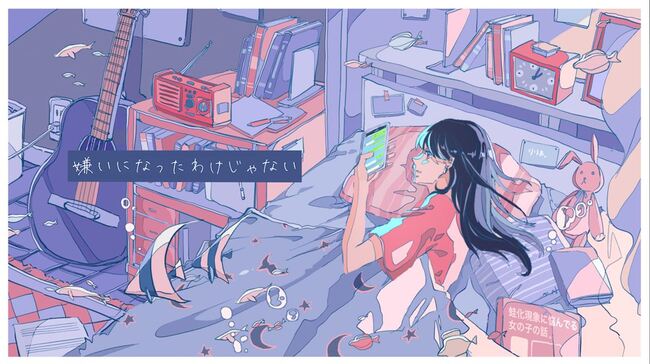 りりあ 最新曲 蛙化現象に悩んでる女の子の話 Mvが公開 ニコニコニュース りりあ 最新曲 蛙化現象に悩んでる女の子の話 Mvが公開 ニコニコニュース