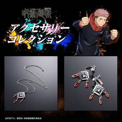 Tvアニメ 呪術廻戦 より アイコンマークをモチーフとしたアクセサリーコレクションが登場 ニコニコニュース Tvアニメ 呪術廻戦 より アイコンマークをモチーフとしたアクセサリーコレクションが登場 ニコニコニュース
