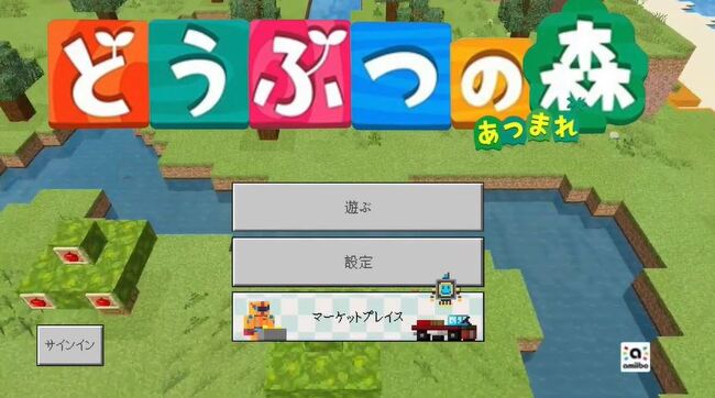 あつまれ どうぶつの森 を マイクラで 作ってみた ニコニコニュース