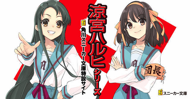 涼宮ハルヒの憂鬱 は6位 京アニ史上最高だと思う作品 1位は 聲の形 けいおん Etc ニコニコニュース 涼宮ハルヒの憂鬱 は6位 京アニ史上最高だと思う作品 1位は 聲の形 けいおん Etc ニコニコニュース