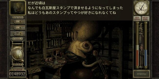 幻のアドベンチャーを復活させる ガラージュ 完全版 For ニコニコニュース 幻のアドベンチャーを復活させる ガラージュ 完全版 For ニコニコニュース