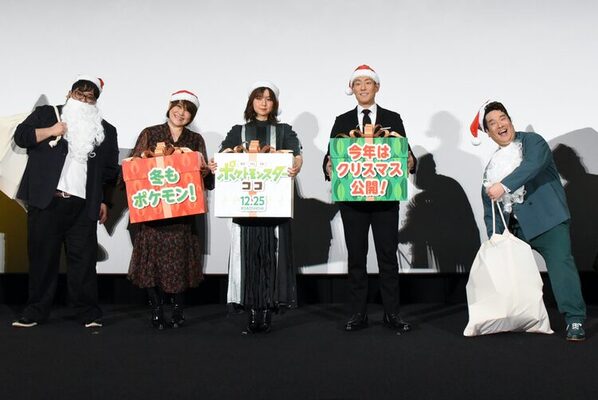 ポケットモンスター ココ 松本梨香がクリスマスにほしいのは みんなの笑顔 ニコニコニュース ポケットモンスター ココ 松本梨香がクリスマスにほしいのは みんなの笑顔 ニコニコニュース