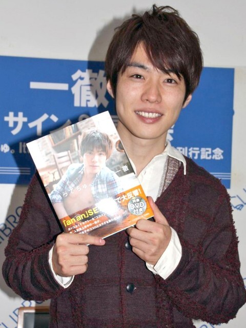 セクシー俳優 一徹 容姿に 自信がない 発言も お尻がカワイイと言ってくれる ニコニコニュース セクシー俳優 一徹 容姿に 自信がない 発言も お尻がカワイイと言ってくれる ニコニコニュース
