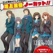 けいおん とは ケイオンとは 単語記事 ニコニコ大百科 けいおん とは ケイオンとは 単語記事 ニコニコ大百科