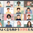 東工大コピペとは トウコウダイコピペとは 単語記事 ニコニコ大百科 東工大コピペとは トウコウダイコピペとは 単語記事 ニコニコ大百科