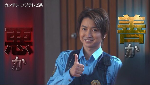 藤原竜也主演 青のsp スクールポリス アクション 暴言 本編映像を盛り込んだ予告動画解禁 ニコニコニュース