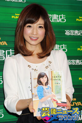 小倉優子 料理研究家に 夫は 毎日褒めてくれる とおのろけ ニコニコニュース 小倉優子 料理研究家に 夫は 毎日褒めてくれる とおのろけ ニコニコニュース