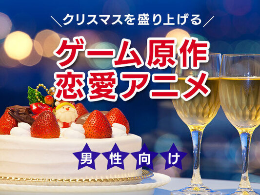 寒い夜だから 嫁さえいれば何もいらない ニコニコニュース 寒い夜だから 嫁さえいれば何もいらない ニコニコニュース