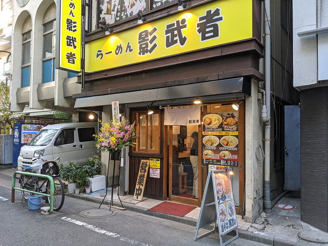 二郎系らーめん らーめん影武者本館 が トゥッカーノグリル 秋葉原2号店 跡地で12月7日より営業中 ニコニコニュース 二郎系らーめん らーめん影武者本館 が トゥッカーノグリル 秋葉原2号店 跡地で12月7日より営業中 ニコニコニュース