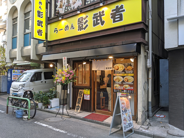 二郎系らーめん らーめん影武者本館 が トゥッカーノグリル 秋葉原2号店 跡地で12月7日より営業中 ニコニコニュース