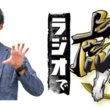 青柳とは アオヤギとは 単語記事 ニコニコ大百科 青柳とは アオヤギとは 単語記事 ニコニコ大百科