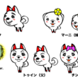 キンタマーニドッグとは キンタマーニドッグとは 単語記事 ニコニコ大百科