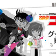 Jorge Joestarとは ジョージジョースターとは 単語記事 ニコニコ大百科 Jorge Joestarとは ジョージジョースターとは 単語記事 ニコニコ大百科