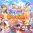 常闇ノ皇とは トコヤミノスメラギとは 単語記事 ニコニコ大百科 常闇ノ皇とは トコヤミノスメラギとは 単語記事 ニコニコ大百科