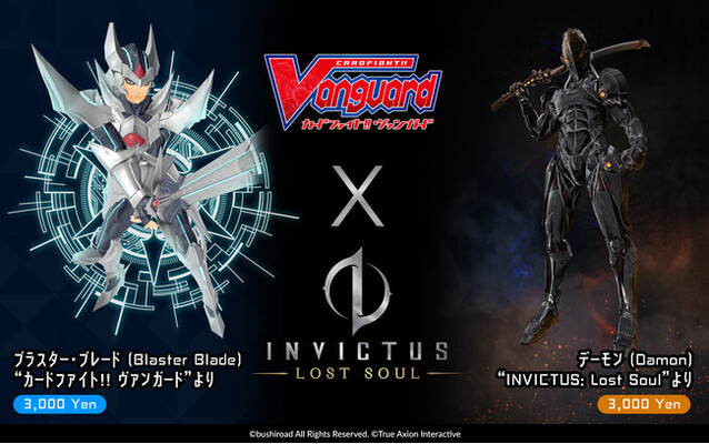 Invictus Lost Soul X カードファイト ニコニコニュース