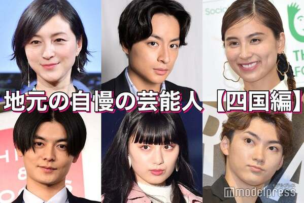 広末涼子 ラブリ 白濱亜嵐 鶴嶋乃愛 地元の自慢の芸能人 四国編 読者アンケート結果 ニコニコニュース