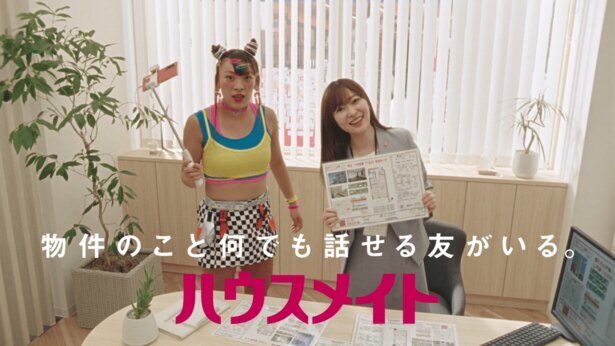 指原莉乃 フワちゃんがcm初共演 うちのフワちゃんがごめんなさい と 保護者な指原 がフォロー ニコニコニュース