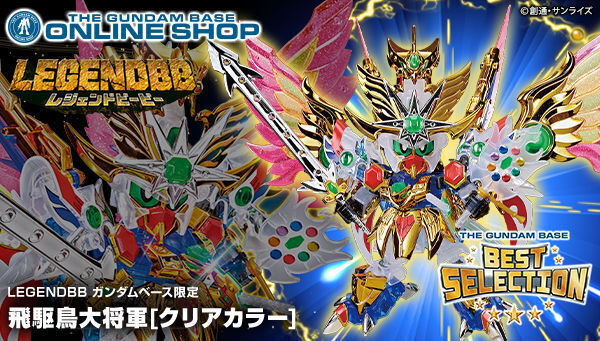 歴代最強のパワーを秘めた 戦士 Legendbb ニコニコニュース