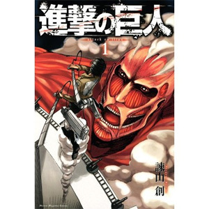 実写映画 進撃の巨人 エレン 香取慎吾 ミカサ 剛力彩芽などネットに溢れる出演者の噂 ニコニコニュース