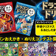 さようなら竜生 こんにちは人生とは サヨウナラリュウセイコンニチハジンセイとは 単語記事 ニコニコ大百科 さようなら竜生 こんにちは人生とは サヨウナラリュウセイコンニチハジンセイとは 単語記事 ニコニコ大百科