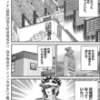 富士鷹ジュビロとは フジタカジュビロとは 単語記事 ニコニコ大百科 富士鷹ジュビロとは フジタカジュビロとは 単語記事 ニコニコ大百科