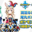Refuとは レフとは 単語記事 ニコニコ大百科 Refuとは レフとは 単語記事 ニコニコ大百科