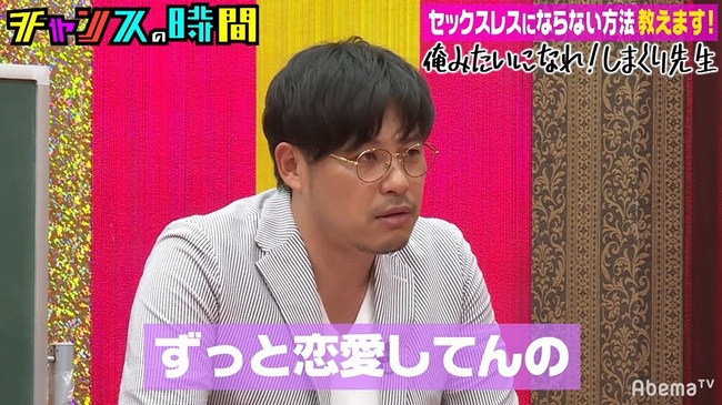 25 チャンスの時間 名言 チャンスの時間 大吾 名言 25 チャンスの時間 名言 チャンスの時間 大吾 名言