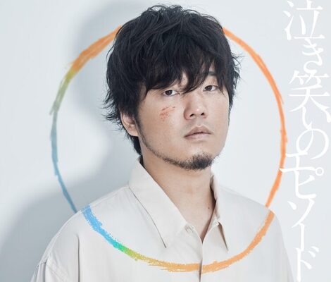 秦基博が朝ドラ おちょやん 主題歌リリース カップリングにはkan参加の新曲 ニコニコニュース 秦基博が朝ドラ おちょやん 主題歌リリース カップリングにはkan参加の新曲 ニコニコニュース