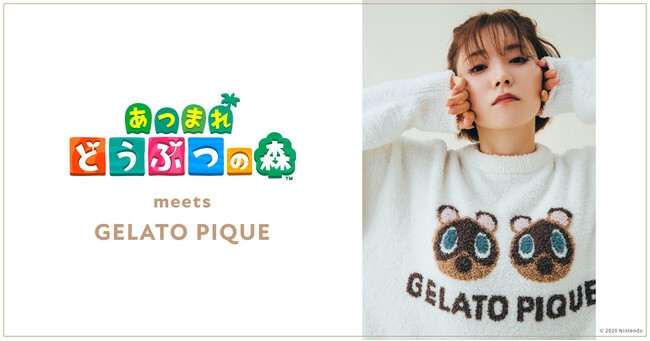 ジェラート ピケ あつまれ どうぶつの森 コレクション追加販売の詳細発表 ニコニコニュース ジェラート ピケ あつまれ どうぶつの森 コレクション追加販売の詳細発表 ニコニコニュース