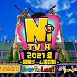 バリキ ジャンプとは バリキジャンプとは 単語記事 ニコニコ大百科 バリキ ジャンプとは バリキジャンプとは 単語記事 ニコニコ大百科