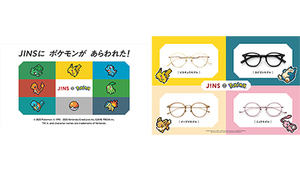 Jins ポケットモンスターをデザインしたメガネフレーム全5シリーズ ニコニコニュース