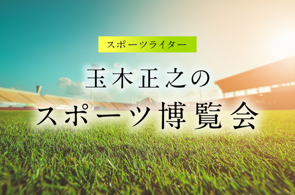 中止 違約 金 オリンピック