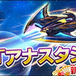 アナスタシア ニコラエヴナ ロマノヴァ Fate とは アナスタシアニコラエヴナロマノヴァとは 単語記事 ニコニコ大百科 アナスタシア ニコラエヴナ ロマノヴァ Fate とは アナスタシアニコラエヴナロマノヴァとは 単語記事 ニコニコ大百科
