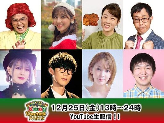 テレ朝の10時間生配信で斎藤ちはるアナが 古巣 乃木坂46にインタビューを敢行 ニコニコニュース