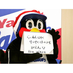 つば九郎 まとめ つば九郎 まとめ