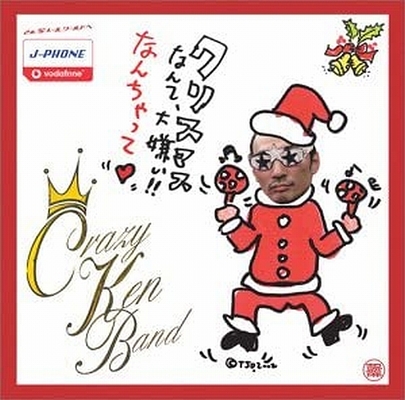 木村文乃 よく聴くクリスマスソングは ニコニコニュース