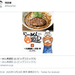 芹沢達也とは セリザワタツヤとは 単語記事 ニコニコ大百科 芹沢達也とは セリザワタツヤとは 単語記事 ニコニコ大百科