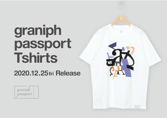 グラニフ 美術館に行こう をテーマに 全国の美術館と企画した パスポートtシャツ 21年 新作デザインが登場 ニコニコニュース