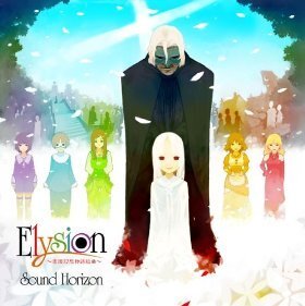 歌詞カードが読めないのは当たり前 幻想物語を紡ぐ楽団 Sound Horizon 特集 ニコニコニュース 歌詞カードが読めないのは当たり前 幻想物語を紡ぐ楽団 Sound Horizon 特集 ニコニコニュース