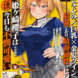 うっ 頭がとは ウッアタマガとは 単語記事 ニコニコ大百科 うっ 頭がとは ウッアタマガとは 単語記事 ニコニコ大百科