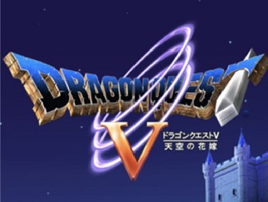 100以上 ドラクエ 音楽 試聴 壁紙日本で最も人気のある Hdd