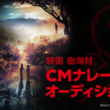 あたか誠とは アタカマコトとは 単語記事 ニコニコ大百科 あたか誠とは アタカマコトとは 単語記事 ニコニコ大百科