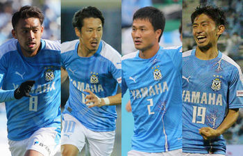 磐田がベテランdf今野泰幸やユースから昇格し初ゴールのfw三木直土ら14名と契約更新 ニコニコニュース 磐田がベテランdf今野泰幸やユースから昇格し初ゴールのfw三木直土ら14名と契約更新 ニコニコニュース