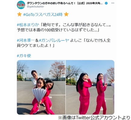 笑ってはいけない 壊れた 松本まりかに反響 ニコニコニュース 笑ってはいけない 壊れた 松本まりかに反響 ニコニコニュース