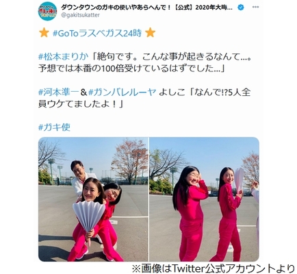 笑ってはいけない 壊れた 松本まりかに反響 ニコニコニュース