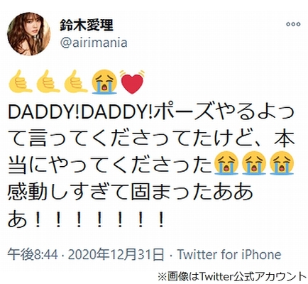鈴木愛理 紅白歌合戦 の鈴木雅之に感動 ニコニコニュース 鈴木愛理 紅白歌合戦 の鈴木雅之に感動 ニコニコニュース